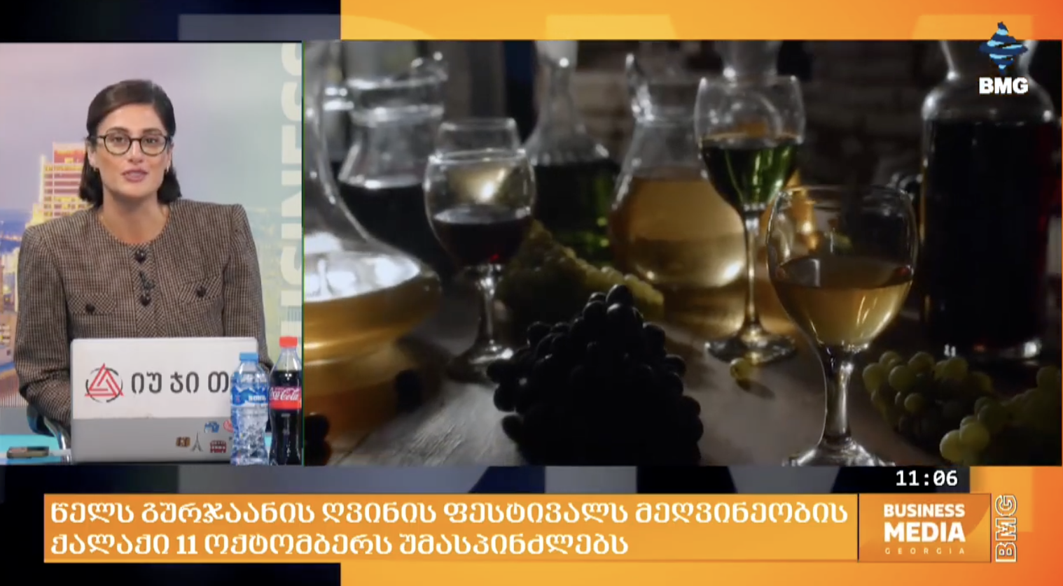 What should our plans be for 11 October?